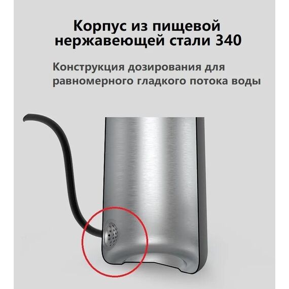 Timemore Fish03 Чайник 600 мл белый, фото , изображение 13