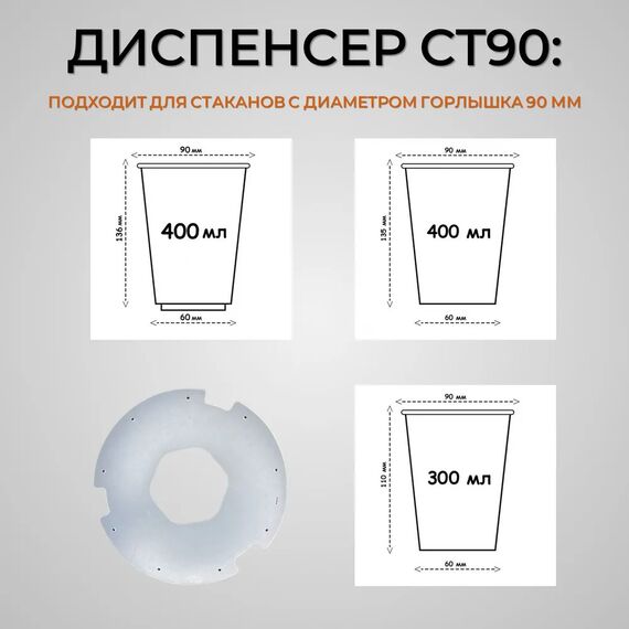 Yo3D Мембранный диспенсер одноразовых стаканов встраиваемый D90мм, фото , изображение 12