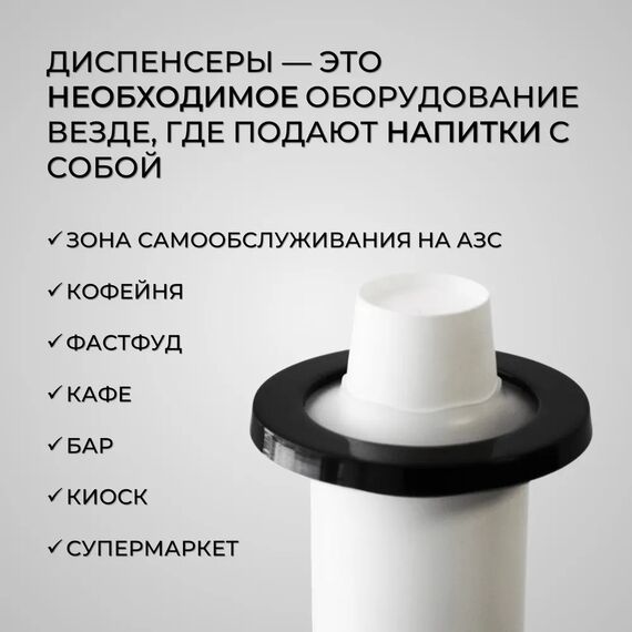 Yo3D Мембранный диспенсер одноразовых стаканов встраиваемый D90мм, фото , изображение 6