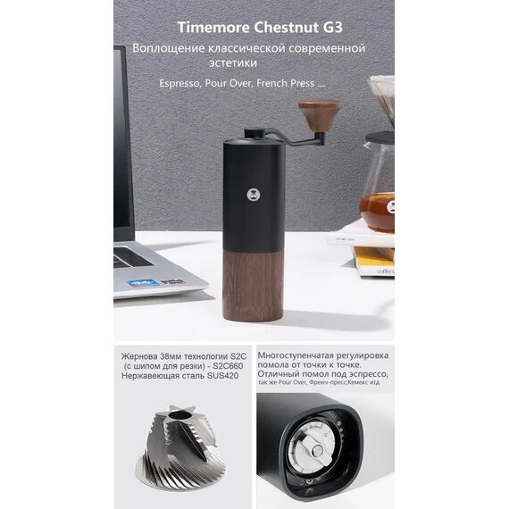 Timemore G3 Coffee Suitcase набор для заваривания кофе черный, фото , изображение 6