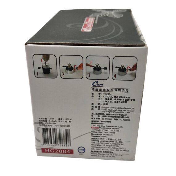 Tiamo HG2884 Горелка газовая для джезвы и габета, фото , изображение 7