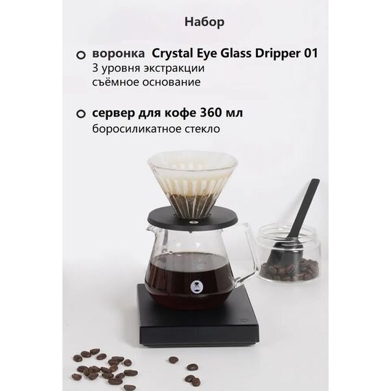 Timemore C3s Advanced Gift Box набор для заваривания кофе черный, фото , изображение 8