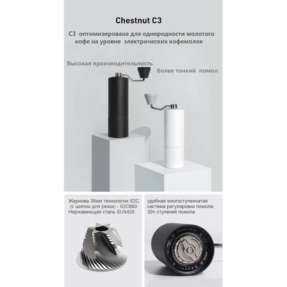 Timemore C3s Advanced Gift Box набор для заваривания кофе черный, фото , изображение 7