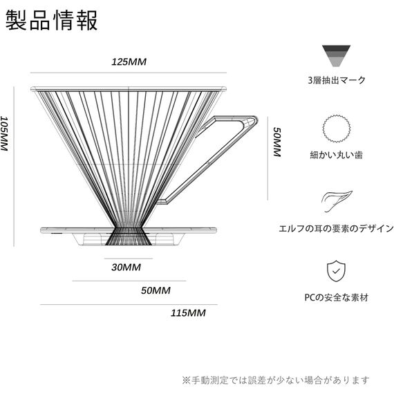 MHW-3BOMBER Elf Dripper V02 Пластиковый пуровер 02 прозрачный, фото , изображение 7