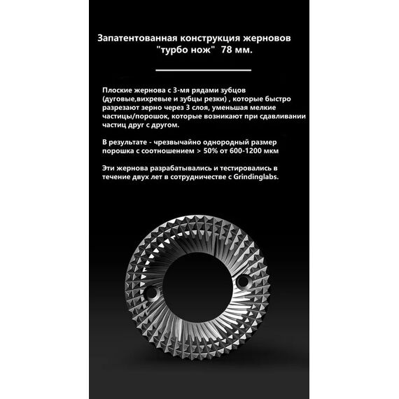 Timemore Sculptor 078 Кофемолка электрическая черная, фото , изображение 6