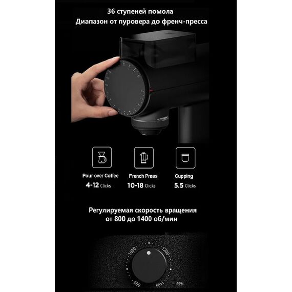 Timemore Sculptor 078 Кофемолка электрическая белая, фото , изображение 6