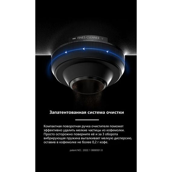 Timemore Sculptor 078 Кофемолка электрическая белая, фото , изображение 8