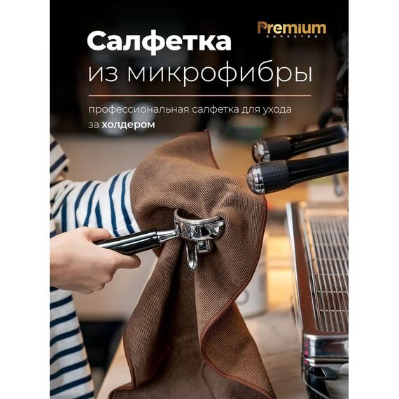 CUP Набор профессиональных тряпочек, фото , изображение 6