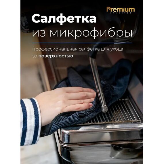 CUP Набор профессиональных тряпочек, фото , изображение 7