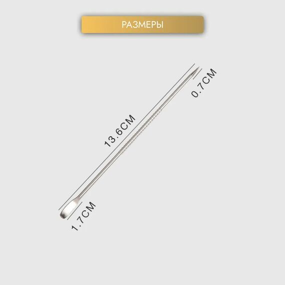 CoffeeTools Карандаш бариста для Латте Арта, фото , изображение 3