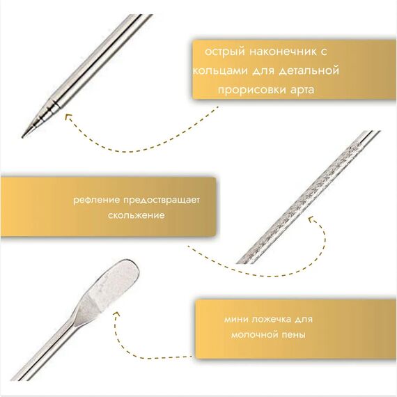 CoffeeTools Карандаш бариста для Латте Арта, фото , изображение 5