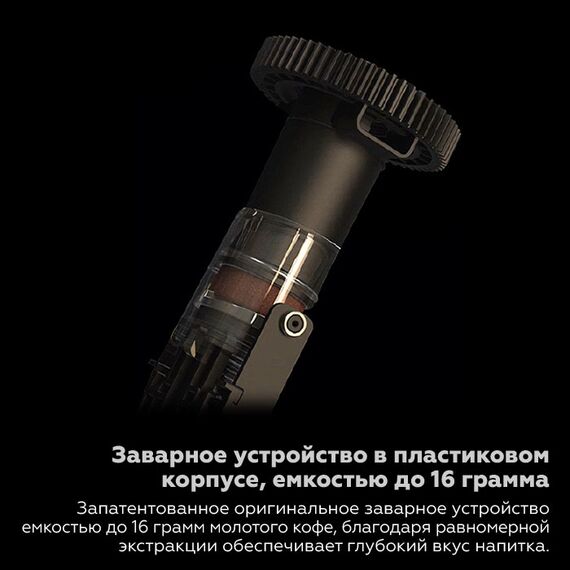 Proxima F11 Big Plus Суперавтоматическая кофемашина черная, фото , изображение 8