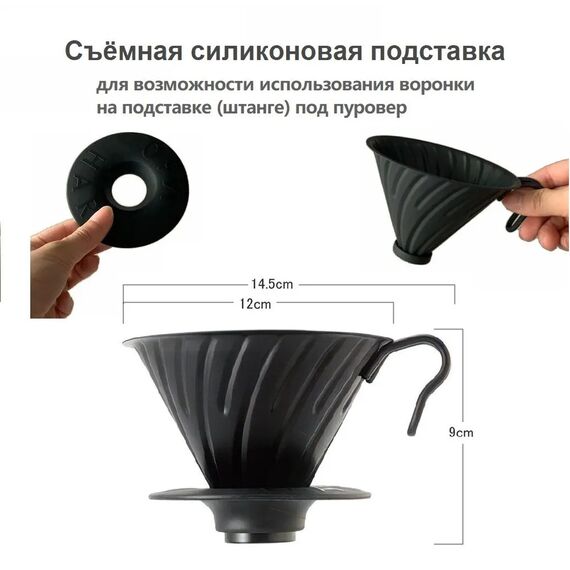 Hario VDM-02MB Пуровер металлический V60 02 черный, фото , изображение 4