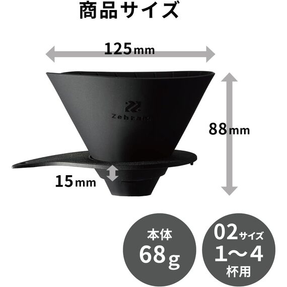 Hario Zebrang Flat V60 02 Пуровер силиконовый плоский черный, фото , изображение 2