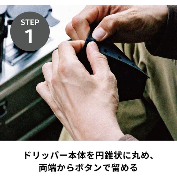 Hario Zebrang Flat V60 02 Пуровер силиконовый плоский черный, фото , изображение 5