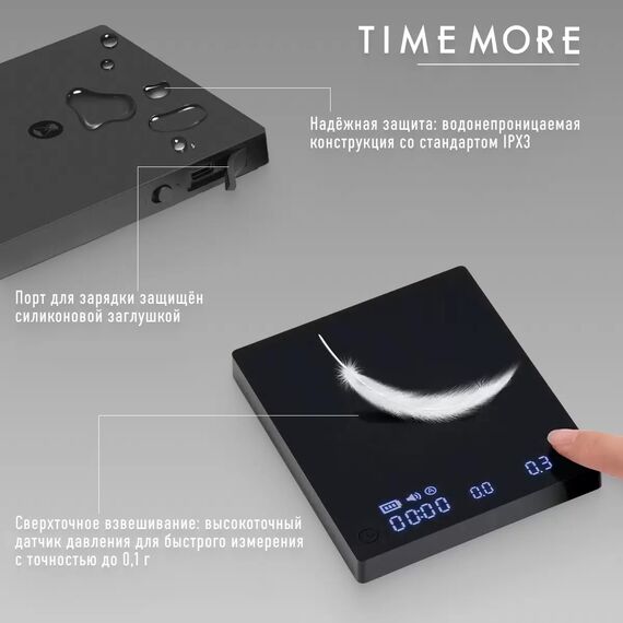Timemore Black Mirror Mini Весы для эспессо черные, фото , изображение 32