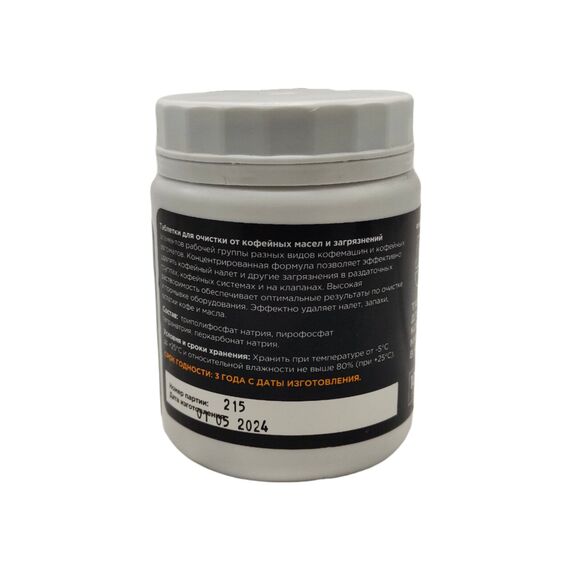 Фактор кофе 5 Чистящее средство от кофейных масел в таблетках 100 шт., фото , изображение 3