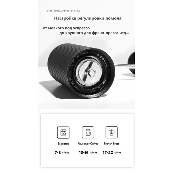 Timemore Chestnut C3s Pro Кофемолка ручная белая, фото , изображение 11