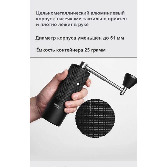 Timemore Chestnut C3s Pro Кофемолка ручная белая, фото , изображение 12