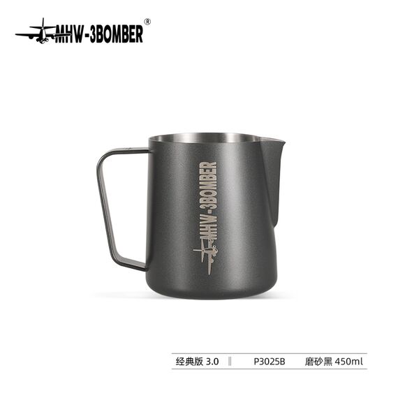 MHW-3BOMBER Milk Pitcher 3.0 Питчер 450 мл черный, фото 