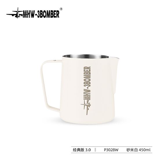 MHW-3BOMBER Milk Pitcher 3.0 Питчер 450 мл белый, фото 
