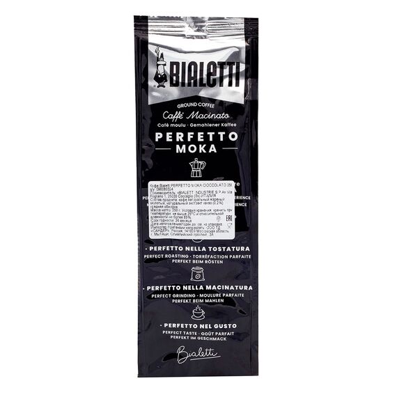 Bialetti Perfetto Moka Cioccolato Кофе молотый 250 г, фото , изображение 2