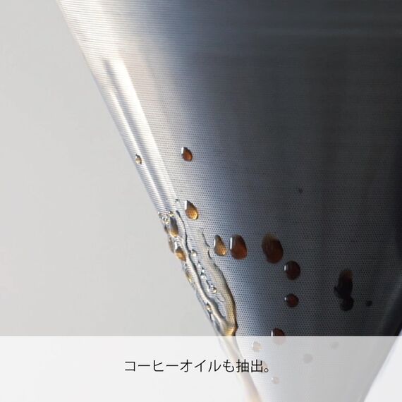 Hario DMD-02-MBK Double Mesh Metal Dripper Металлический пуровер черный, фото , изображение 3 Hario DMD-02-MBK Double Mesh Metal Dripper Металлический пуровер черный, фото , изображение 3