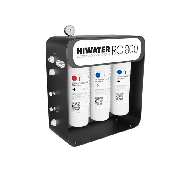 HiWater RO 800 Система очистки воды, фото 