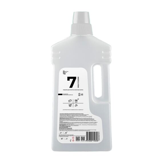 Barista Line 7 Milk Clean Средство для очистки молочной системы 1 л, фото 