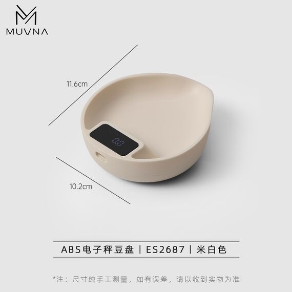 Muvna Bean Plate 1000 г Весы белые, фото 