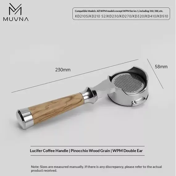 Портафильтр интегрированный Muvna Lucifer WPM, 58mm, дерево, фото 