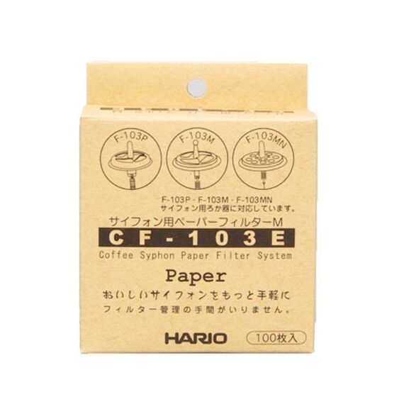 Hario CF-103E Бумажные фильтры для сифонов DCA-3/5 NCA-3/5 100 шт, фото , изображение 2