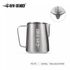 MHW-3BOMBER Milk Pitcher 3.0 Питчер 600 мл стальной матовый, фото 